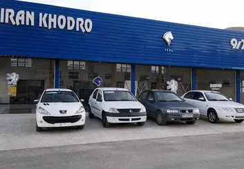 خبر فروش اقساطی ایران خودرو تکذیب شد