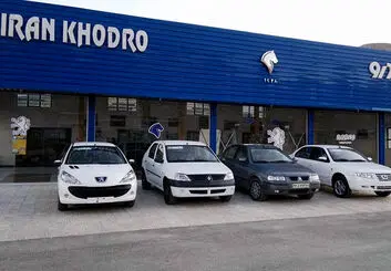 خبر فروش اقساطی ایران خودرو تکذیب شد