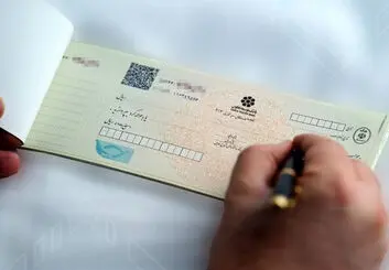شرایط جدید اعطای دسته چک صیادی به اشخاص حقوقی