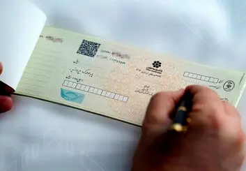 شرایط جدید اعطای دسته چک صیادی به اشخاص حقوقی