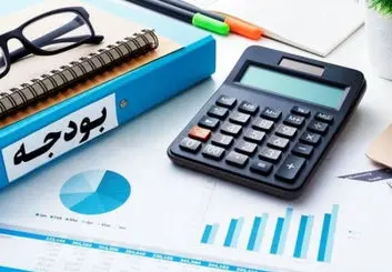 تدوین بودجه ۱۴۰۱ آغاز شد