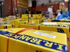 در صورت مفقود شدن مرسوله پستی چکار کنیم؟