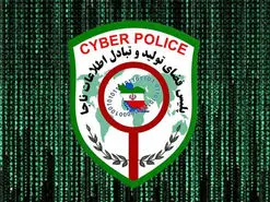 حواشی اپلیکیشن روبیکا واکنش پلیس فتا را برانگیخت