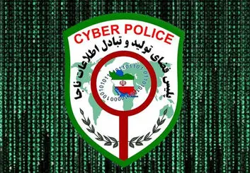 حواشی اپلیکیشن روبیکا واکنش پلیس فتا را برانگیخت