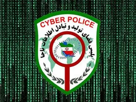 حواشی اپلیکیشن روبیکا واکنش پلیس فتا را برانگیخت