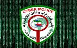 حواشی اپلیکیشن روبیکا واکنش پلیس فتا را برانگیخت