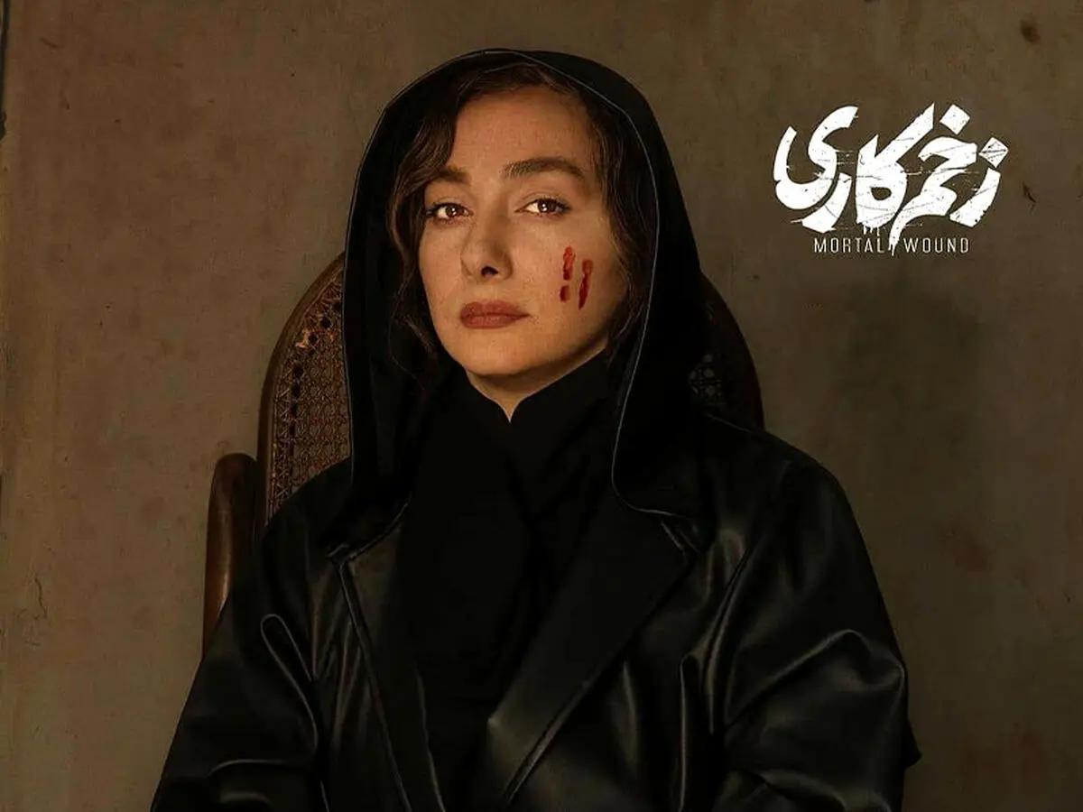 قسمت ۱۲ سریال زخم کاری کی میاد؟