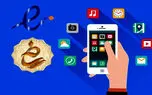 مجوزهای لازم برای ثبت اپلیکیشن | آموزش گرفتن کد شامد