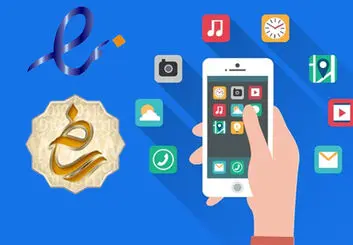 مجوزهای لازم برای ثبت اپلیکیشن | آموزش گرفتن کد شامد