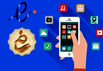 مجوزهای لازم برای ثبت اپلیکیشن | آموزش گرفتن کد شامد