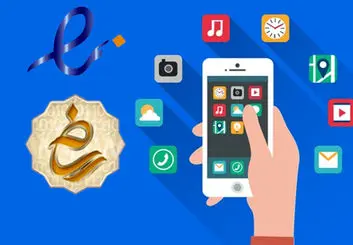 مجوزهای لازم برای ثبت اپلیکیشن | آموزش گرفتن کد شامد