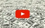 آموزش کسب درآمد از یوتیوب در ایران | چگونه از یوتیوب پول در بیاوریم؟