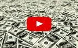 آموزش کسب درآمد از یوتیوب در ایران | چگونه از یوتیوب پول در بیاوریم؟