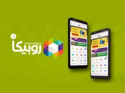 اصلا روبیکا از ساترا مجوز نگرفته که باطلش کنند!