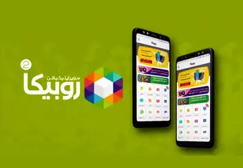اصلا روبیکا از ساترا مجوز نگرفته که باطلش کنند!