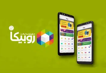 اصلا روبیکا از ساترا مجوز نگرفته که باطلش کنند!