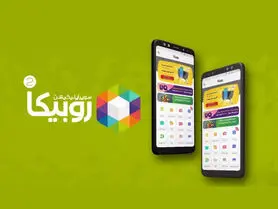 اصلا روبیکا از ساترا مجوز نگرفته که باطلش کنند!