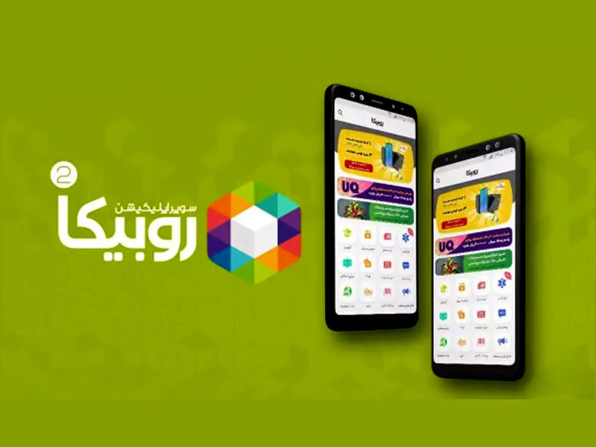 اصلا روبیکا از ساترا مجوز نگرفته که باطلش کنند!