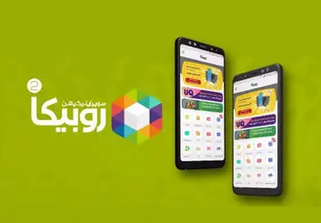 اصلا روبیکا از ساترا مجوز نگرفته که باطلش کنند!