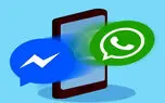 طالبان هنوز از واتس اپ استفاده می‌کند؟
