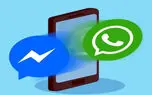 طالبان هنوز از واتس اپ استفاده می‌کند؟