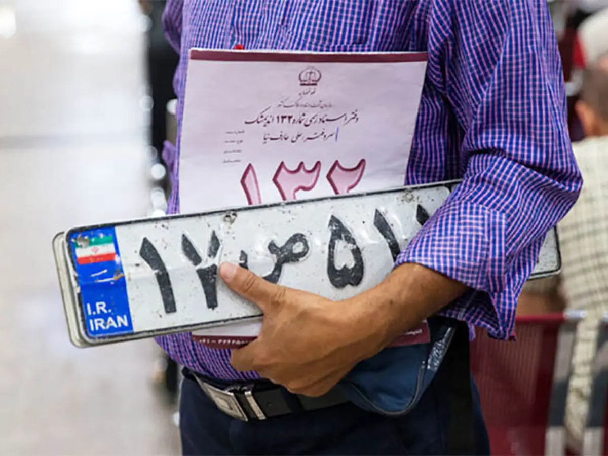 اختلال در سامانه نوبت‌دهی اینترنتی شماره‌گذاری و تعویض پلاک پلیس راهور