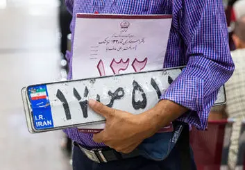اختلال در سامانه نوبت‌دهی اینترنتی شماره‌گذاری و تعویض پلاک پلیس راهور