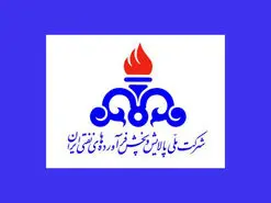 هدیه رایگان شرکت ملی پخش فراورده‌های نفتی صحت ندارد