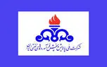 هدیه رایگان شرکت ملی پخش فراورده‌های نفتی صحت ندارد