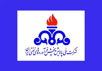 هدیه رایگان شرکت ملی پخش فراورده‌های نفتی صحت ندارد
