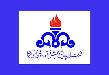 هدیه رایگان شرکت ملی پخش فراورده‌های نفتی صحت ندارد