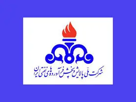 هدیه رایگان شرکت ملی پخش فراورده‌های نفتی صحت ندارد
