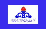 هدیه رایگان شرکت ملی پخش فراورده‌های نفتی صحت ندارد