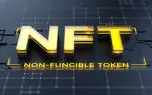 توکن غیر قابل معاوضه یا NFT چیست و چه مزایایی دارد؟