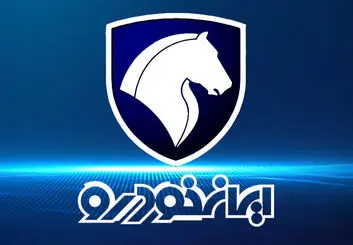 ایران خودرو | نگاهی به کارنامه 59 ساله بزرگ‌ترین شرکت خودروسازی خاورمیانه