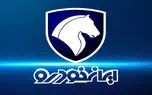 ایران خودرو | نگاهی به کارنامه 59 ساله بزرگ‌ترین شرکت خودروسازی خاورمیانه