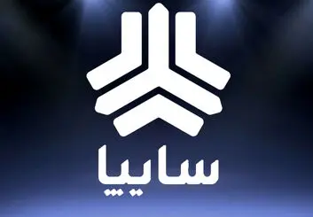 سایپا را بهتر بشناسید | نگاهی به تاریخچه، دستاوردها و محصولات شرکت از گذشته تاکنون