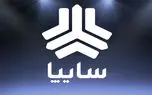 سایپا را بهتر بشناسید | نگاهی به تاریخچه، دستاوردها و محصولات شرکت از گذشته تاکنون