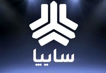 سایپا را بهتر بشناسید | نگاهی به تاریخچه، دستاوردها و محصولات شرکت از گذشته تاکنون