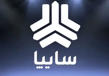 سایپا را بهتر بشناسید | نگاهی به تاریخچه، دستاوردها و محصولات شرکت از گذشته تاکنون