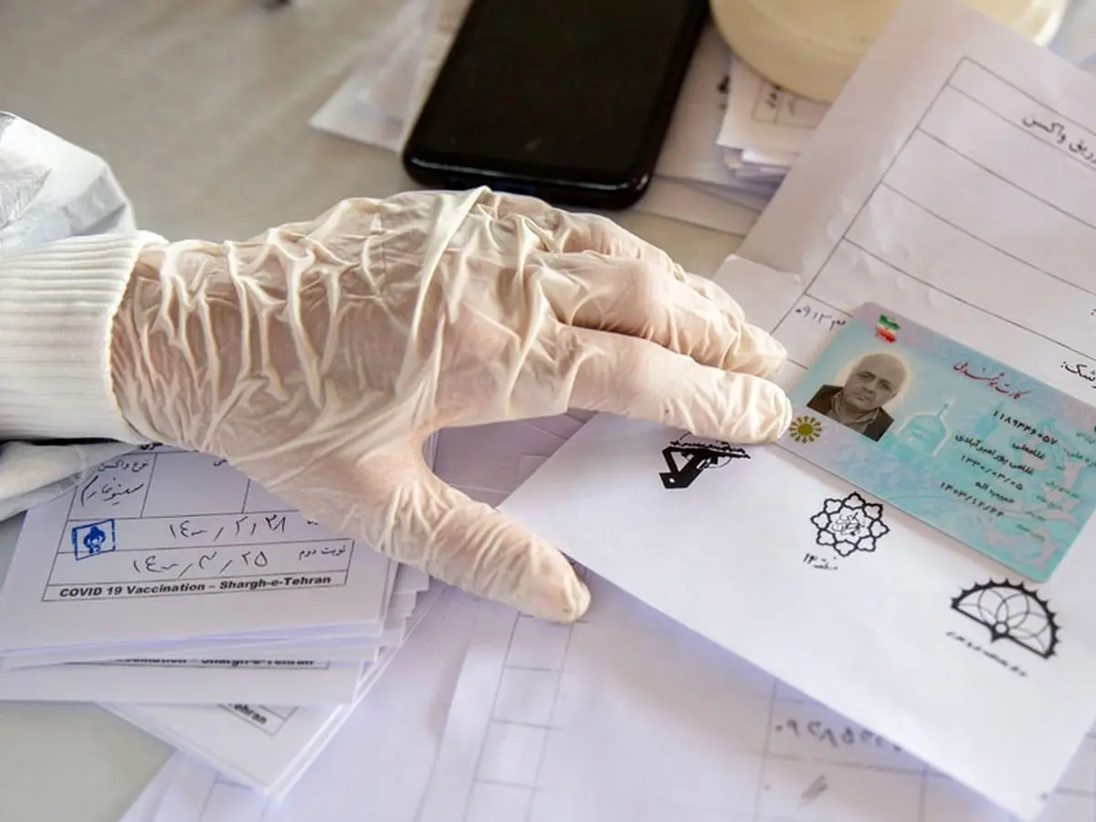 چرا الکترونیکی شدن کارت های واکسن واجب است؟