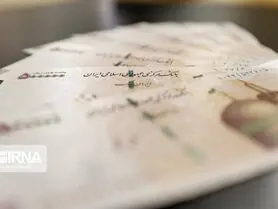 بانک مرکزی ۴۰ هزار میلیارد ریال اوراق را بازخرید کرد