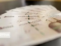بانک مرکزی ۴۰ هزار میلیارد ریال اوراق را بازخرید کرد