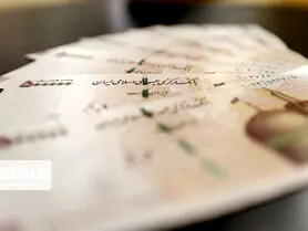 بانک مرکزی ۴۰ هزار میلیارد ریال اوراق را بازخرید کرد
