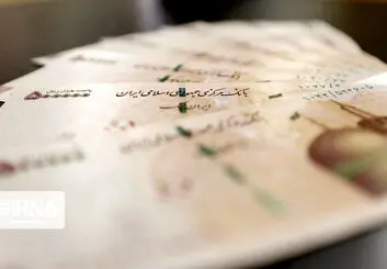 بانک مرکزی ۴۰ هزار میلیارد ریال اوراق را بازخرید کرد