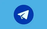 نسخه ۸ تلگرام از راه رسید | قابلیت پخش زنده ویدیویی 