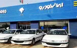 قیمت محصولات ایران خودرو امروز | درب کارخانه و بازار آزاد
