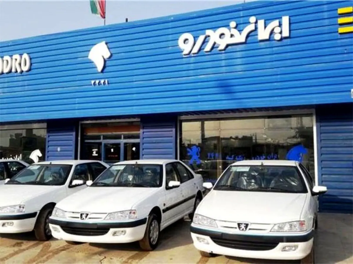 قیمت محصولات ایران خودرو امروز | درب کارخانه و بازار آزاد