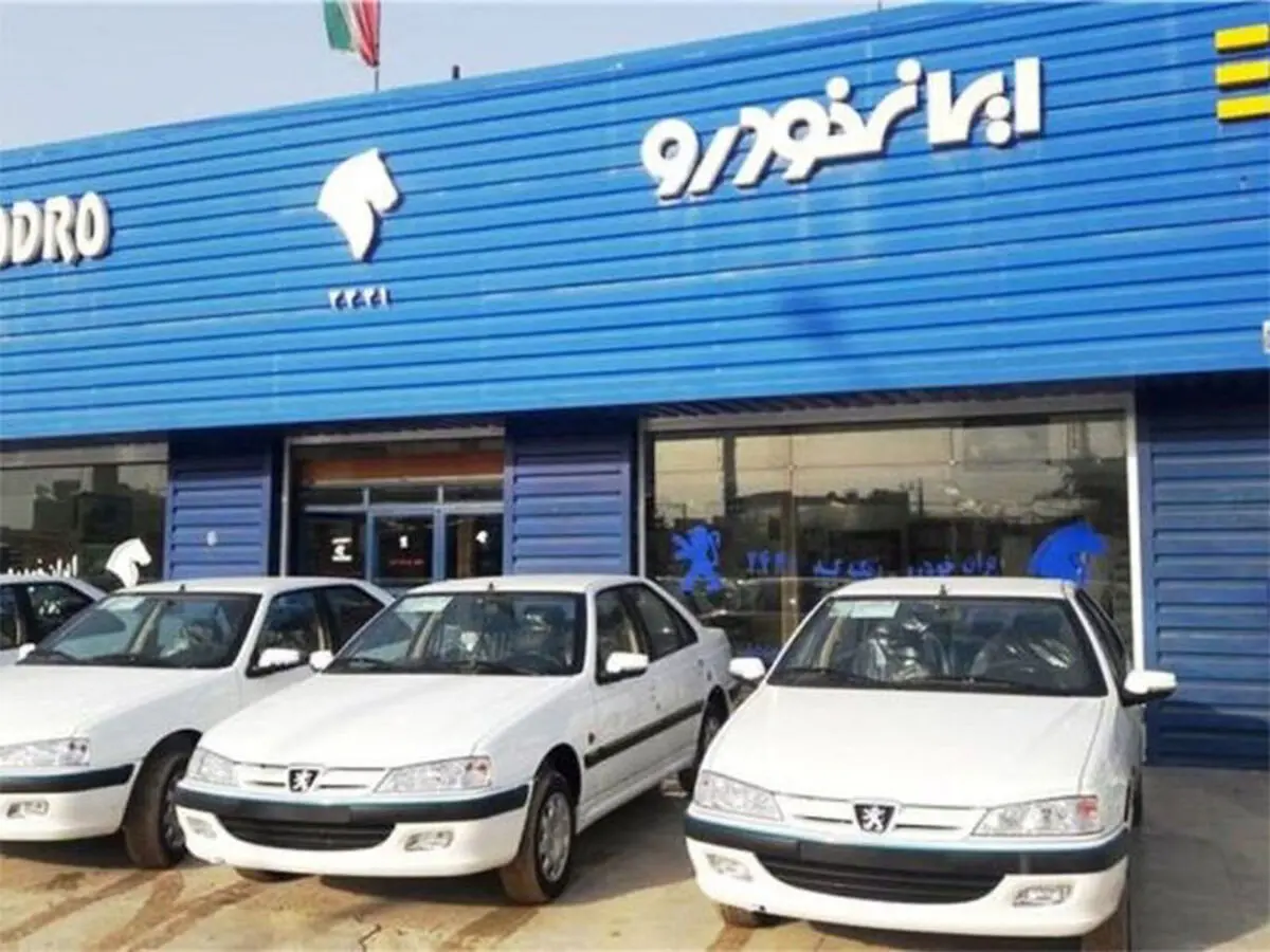 قیمت محصولات ایران خودرو امروز | درب کارخانه و بازار آزاد