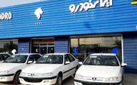 قیمت محصولات ایران خودرو امروز | درب کارخانه و بازار آزاد